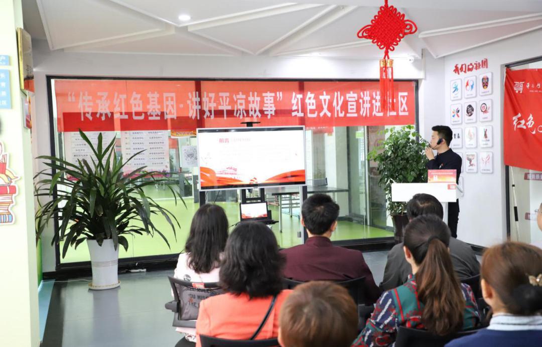 盘点平凉市博物馆2020年社会教育亮点工作之一