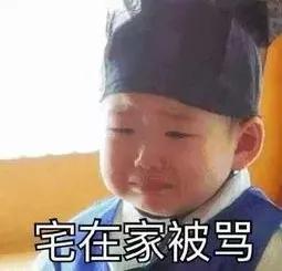 珠海俩夫妻宅家25天没敢出门，昨天突然赶往医院竟惊动警察！丈夫当场被吓坏！