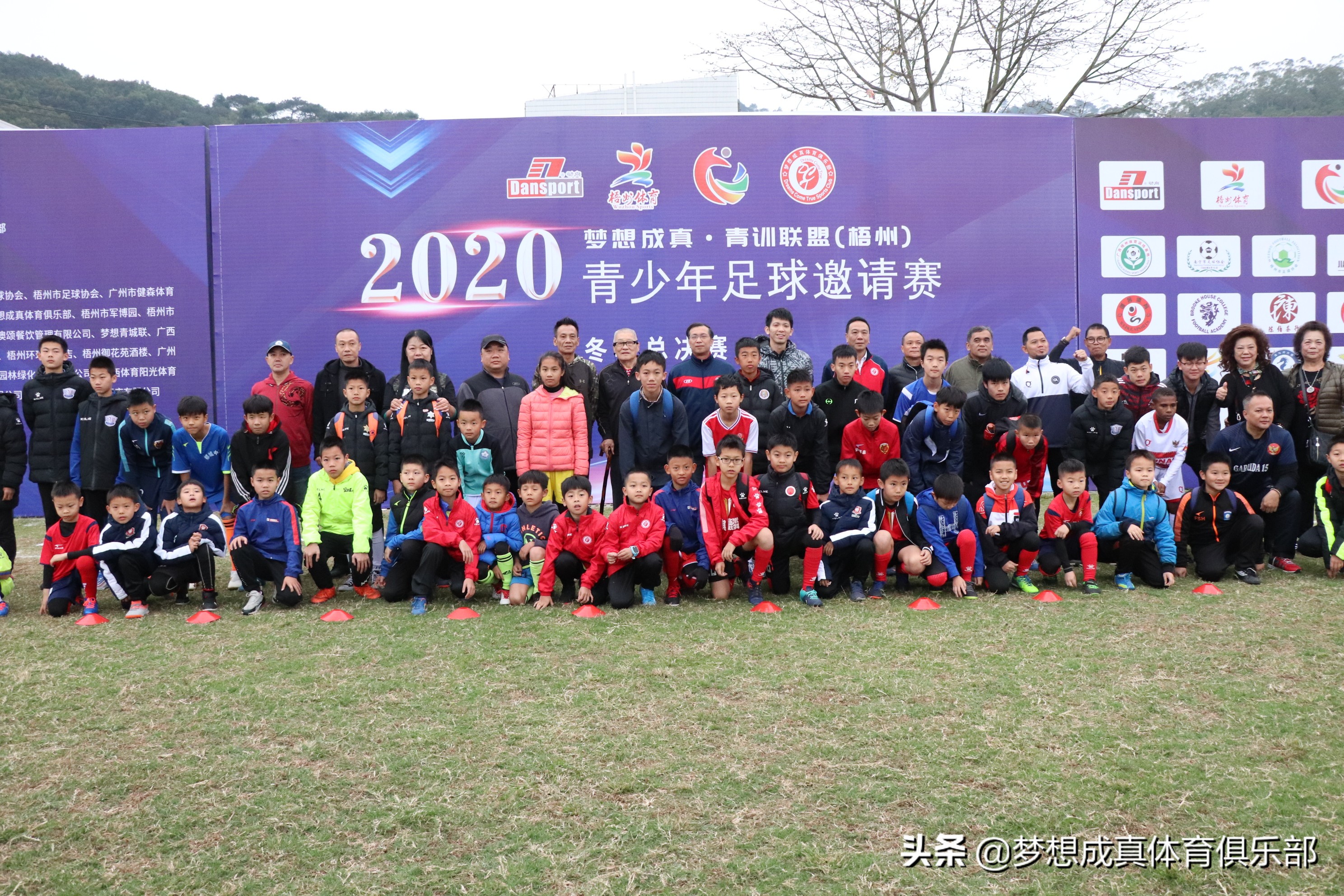 梦想成真青训联盟杯,梧州足球赛几时开赛