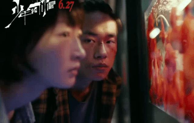 少年的你票房能达到多少 (少年的你被霸凌就是我的罪过吗)