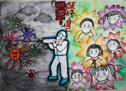 不一样的距离一样的守护期待——花小清波校区“云课堂”纪实