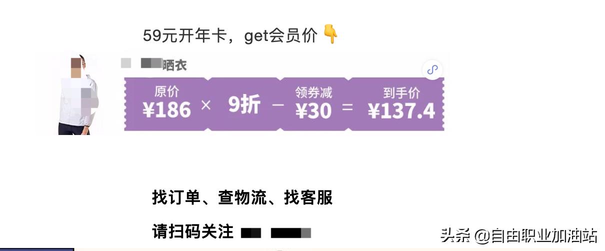 分解了125篇爆款卖货文案,我哭了:原来每1个字都是套路