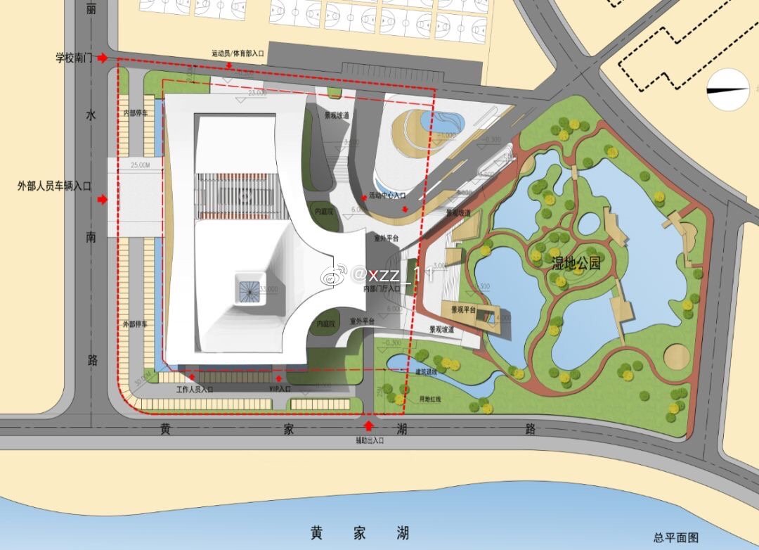 恒大学生文体中心,恒大文体中心