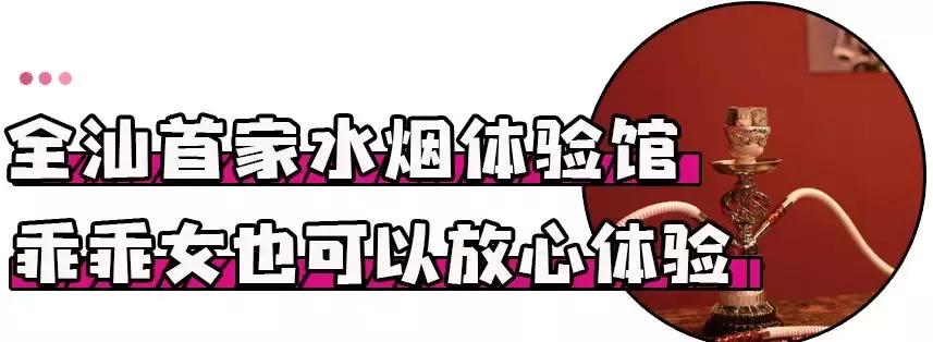 从美国开到汕头的潮店，连NBA球星都是它家死忠粉