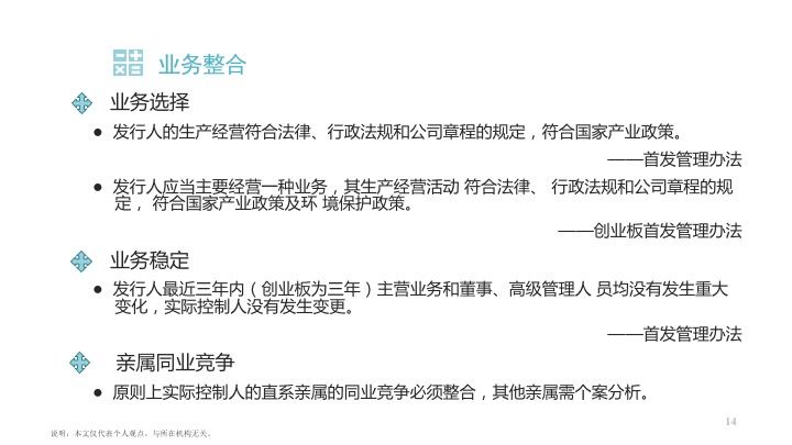 ipo上市流程已问询,ipo上市证监会审核流程