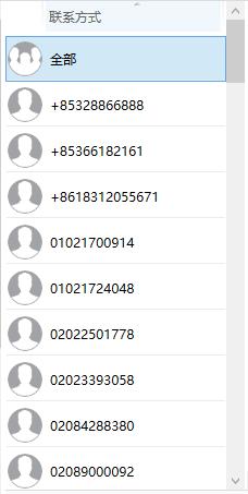 苹果手机通话记录备份,苹果怎么备份通话记录