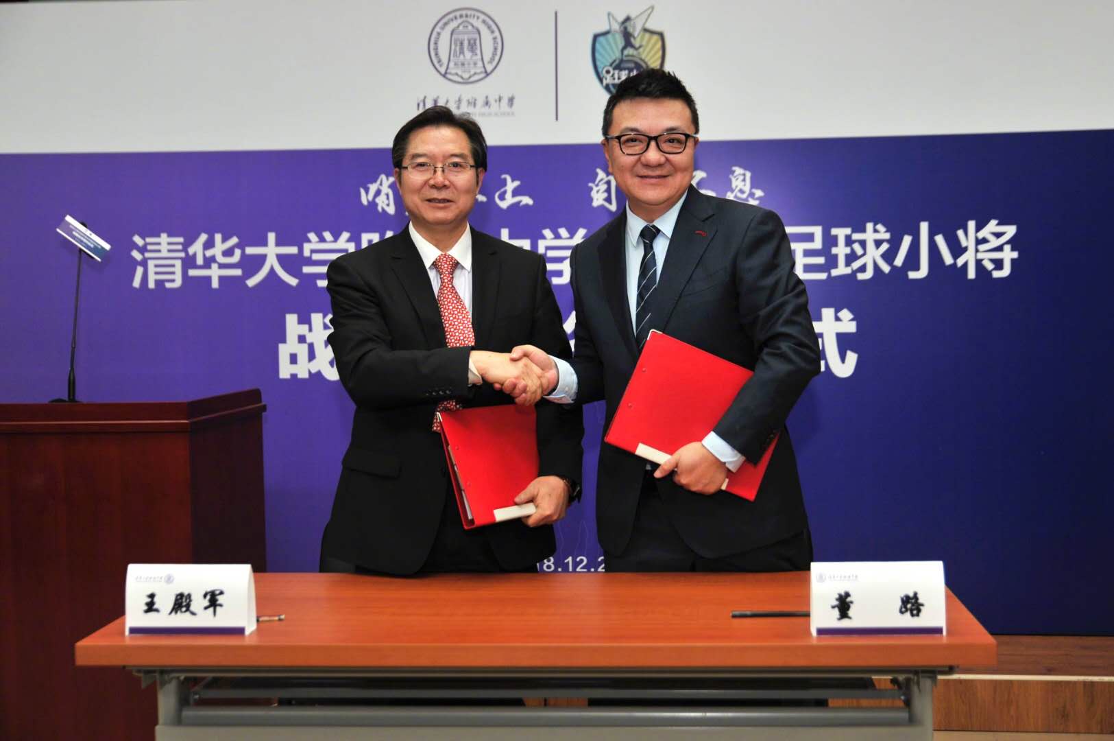 董路推崇徐根宝完整视频,董路评价徐根宝为国足做贡献