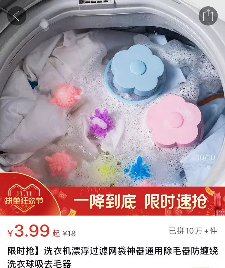 拼多多质量好价格低的店,均价不到十块的好物