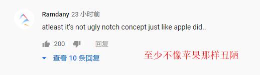外国人是怎样评价小米MIXAlpha：至少不像苹果那样丑陋