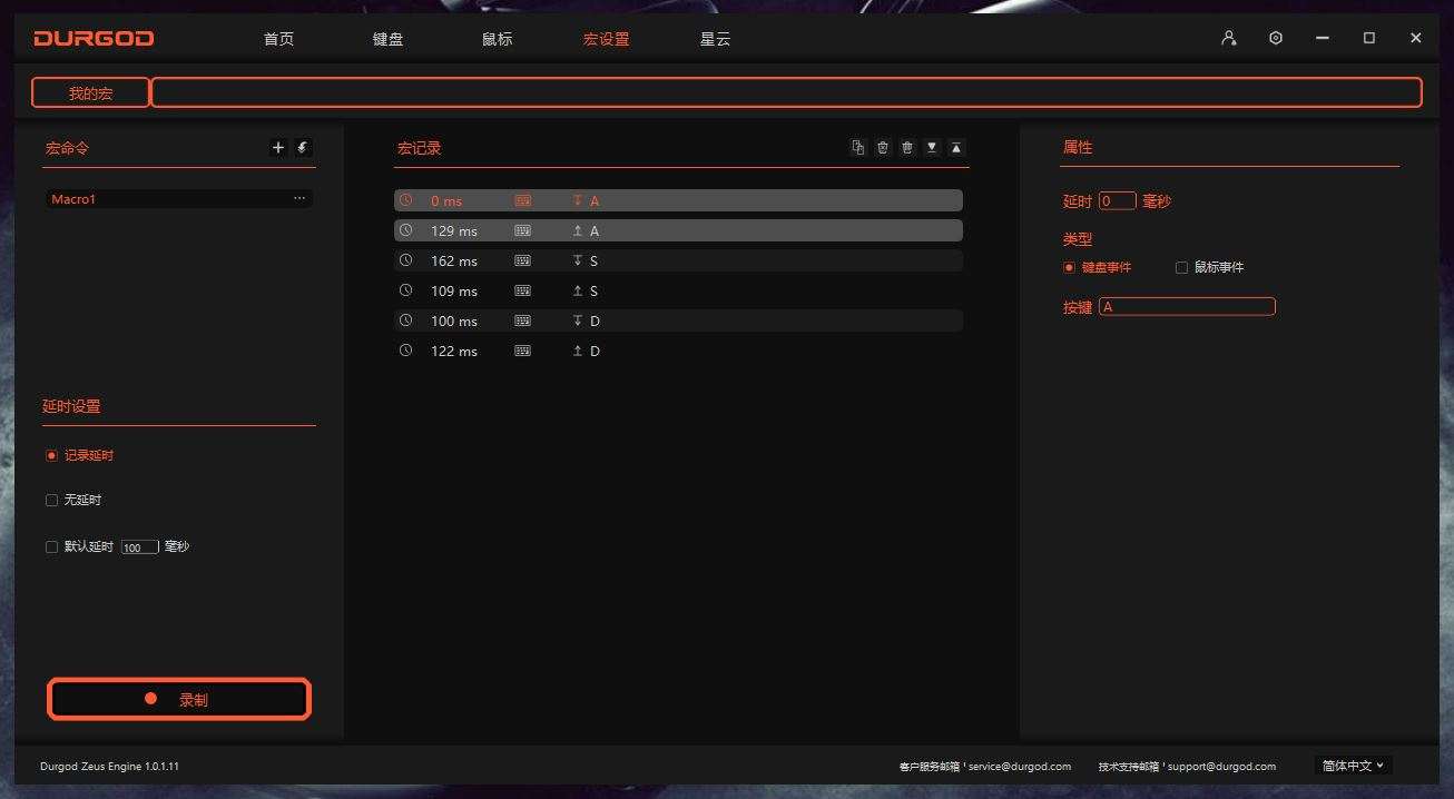 推荐一款新手使用的青轴机械键盘,银轴冰蓝灯机械键盘推荐