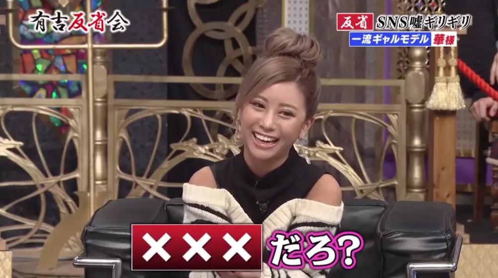 10位模特揭露模特内幕,日本艺人自曝人设造真假