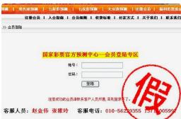 网络平台抽奖中奖,网络中奖信息