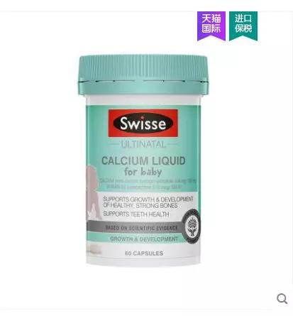 国外最新母婴营养品,海淘必买母婴用品有哪些