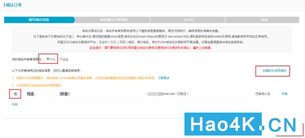 群晖ssl证书域名填写,群晖nas必须要域名解析吗