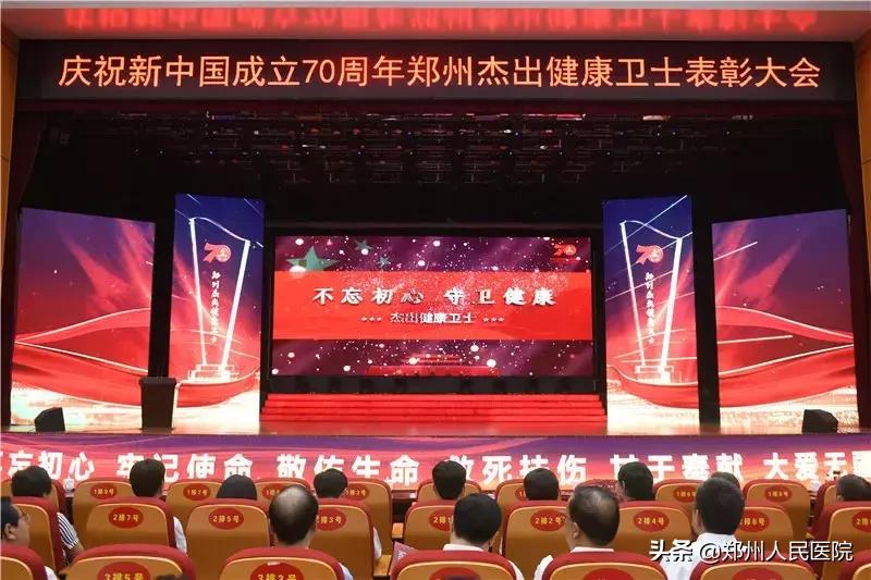 閮戝尰鏁戜汉缇や綋鑾疯瘎瑙佷箟鍕囦负妯¤寖,閮戝尰濂戒汉2019