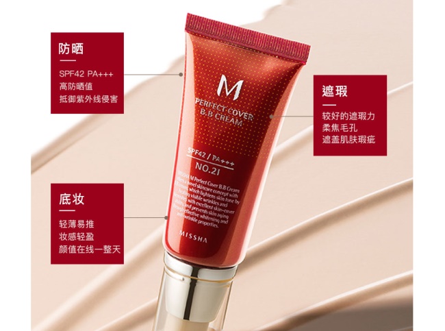 大品牌bb霜兰蔻,兰蔻雅诗兰黛欧莱雅哪个品牌好