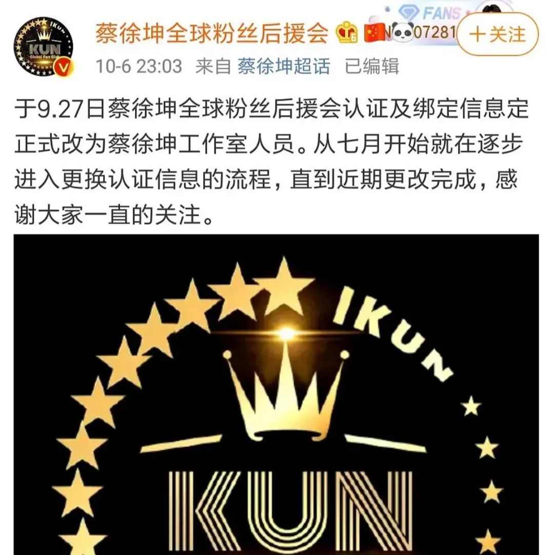 朴灿烈原吧主送了什么礼物,朴灿烈贴吧吧主