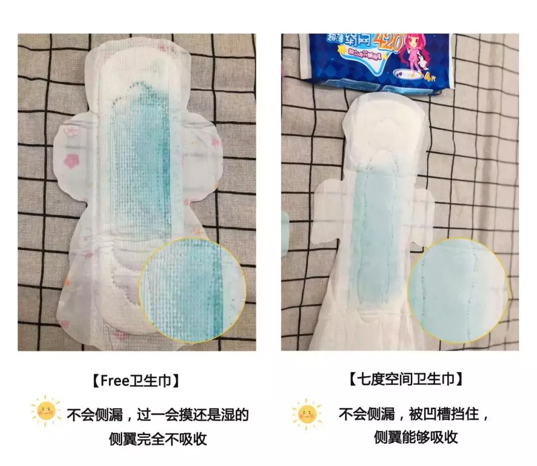 十大致癌卫生巾 (十大致癌卫生巾黑名单都有哪几种)