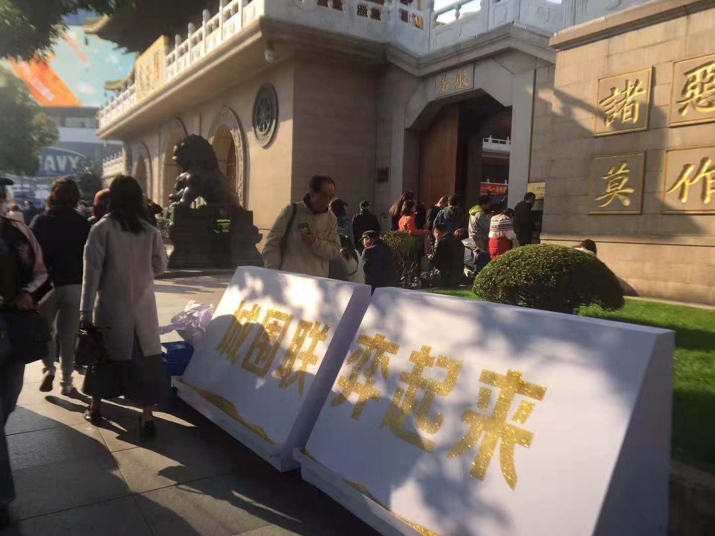 城围联参赛队伍名单,城围联2017赛程安排