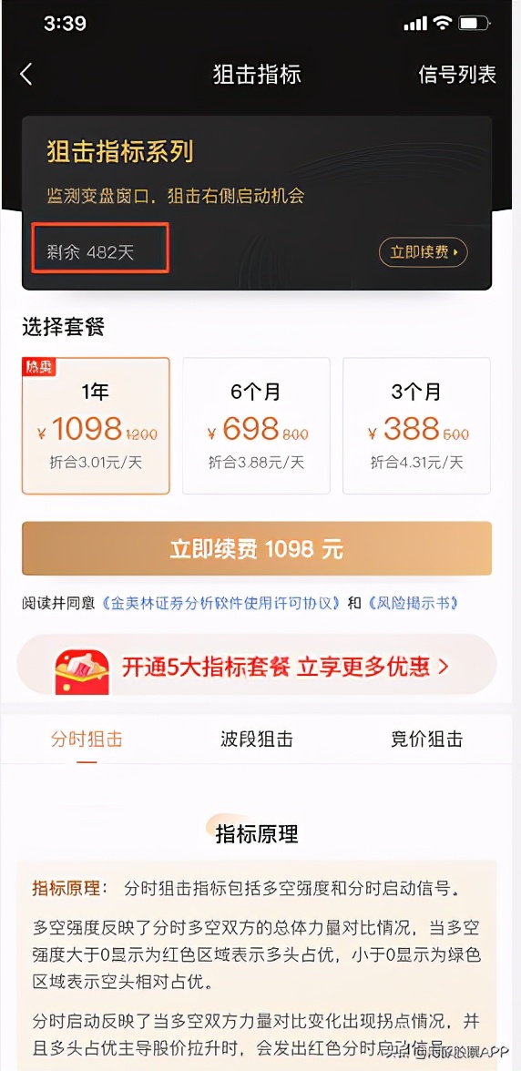 年底最大优惠大放送,年末优惠来啦