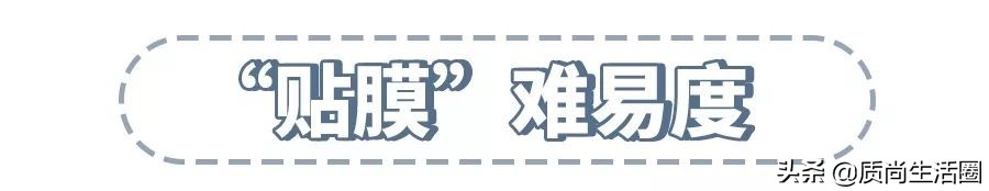 透光率比钢化膜还好?深扒你不知道的液态手机膜