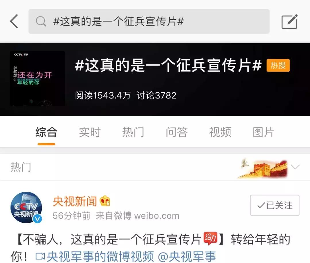 这个走红的土味视频，可能会改变年轻人一生……