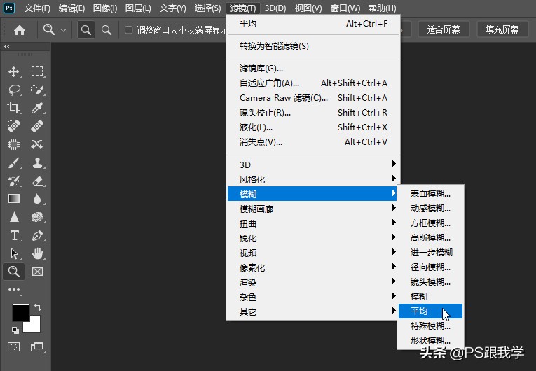 黄色调焦灼感的人像片，如何简单又快速的平衡色彩，变成中性色