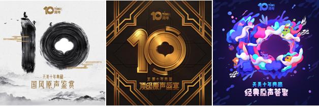 王者荣耀天美2018,王者荣耀天美出新活动