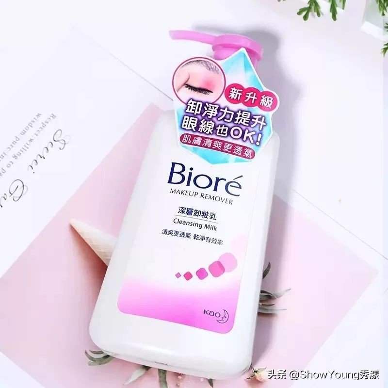 你的卸妆产品用对了吗,卸妆产品名单