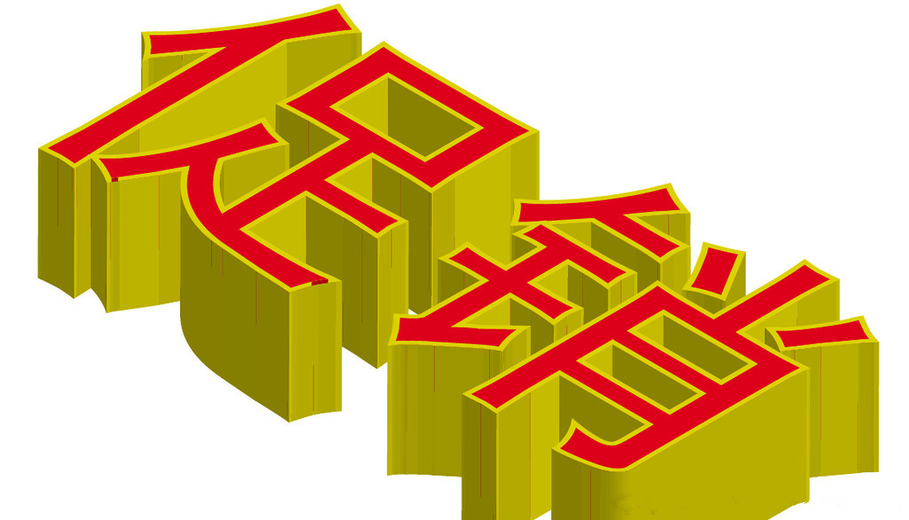 促销活动怎么提升销量,促销营销技巧和话术