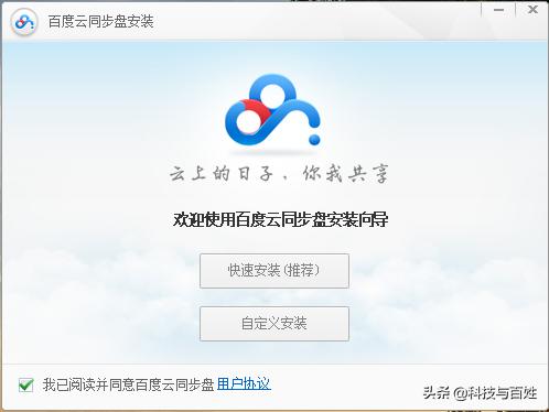 本地文件和云端文件同步,电脑云文档和手机同步