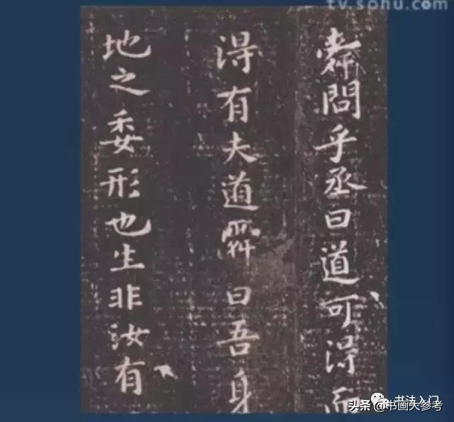 神品级别的书法,中国书法十大公认神品