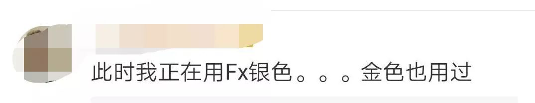 日本网红眼药水别再用了会瞎,禁售的日本眼药水