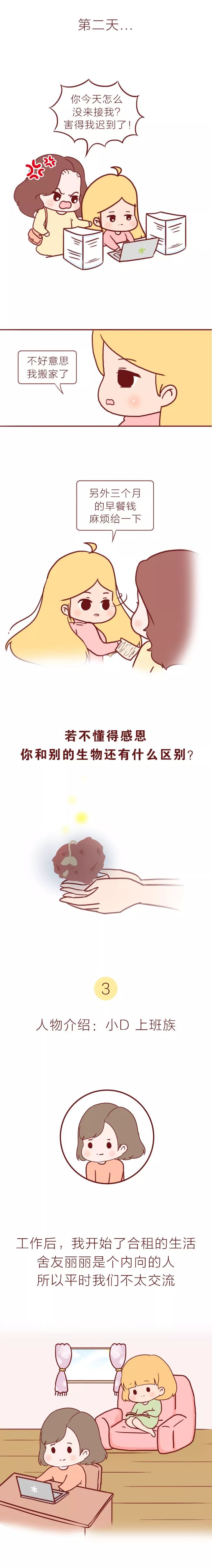 避孕药磨成粉末吃下去有效吗,避孕药磨成粉泡水喝