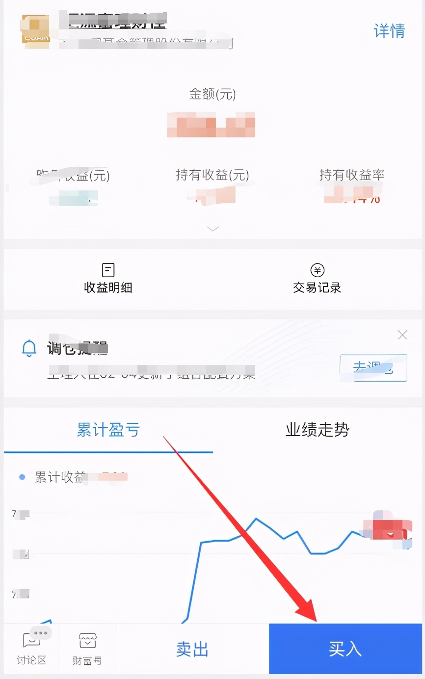 支付宝基金该怎么玩求详细讲解,怎么投资支付宝基金才能赚钱