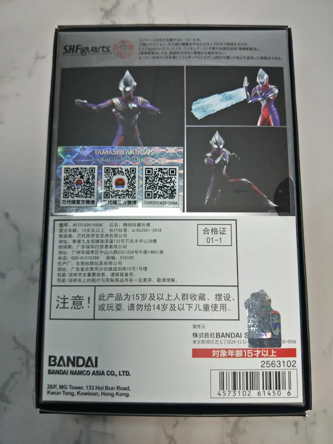 光的继承者图片,shf系列迪迦奥特曼开箱视频