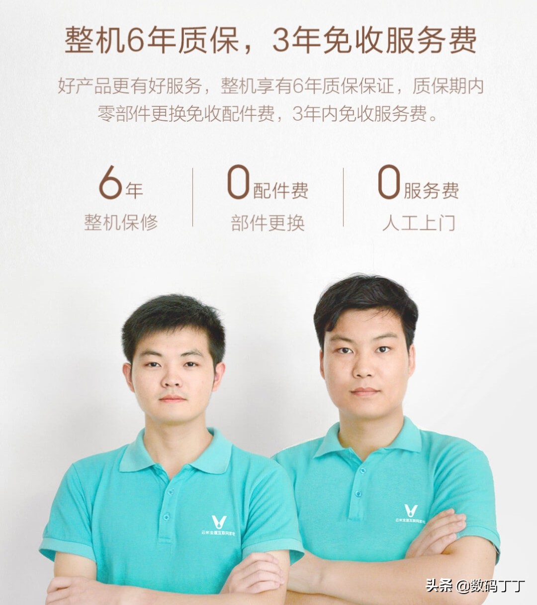 小米和云米燃气热水器评测,云米小米热水器1099