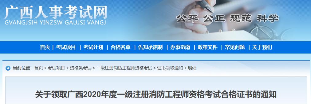 一消证书注册后何时领取印章,一消证书和印章单位不归还咋办