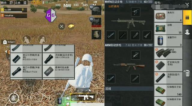 刺激战场新模式出来后外挂特别多,刺激战场你们都遇到过哪些外挂