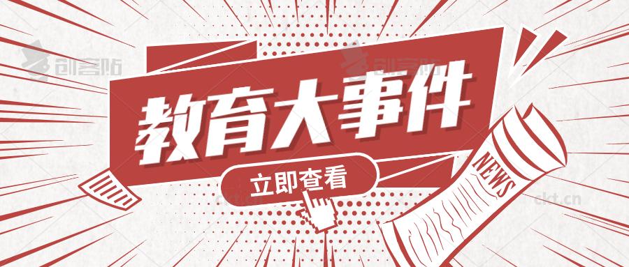 教师面试答辩环节问题及答案,生物教师资格证面试答辩问题