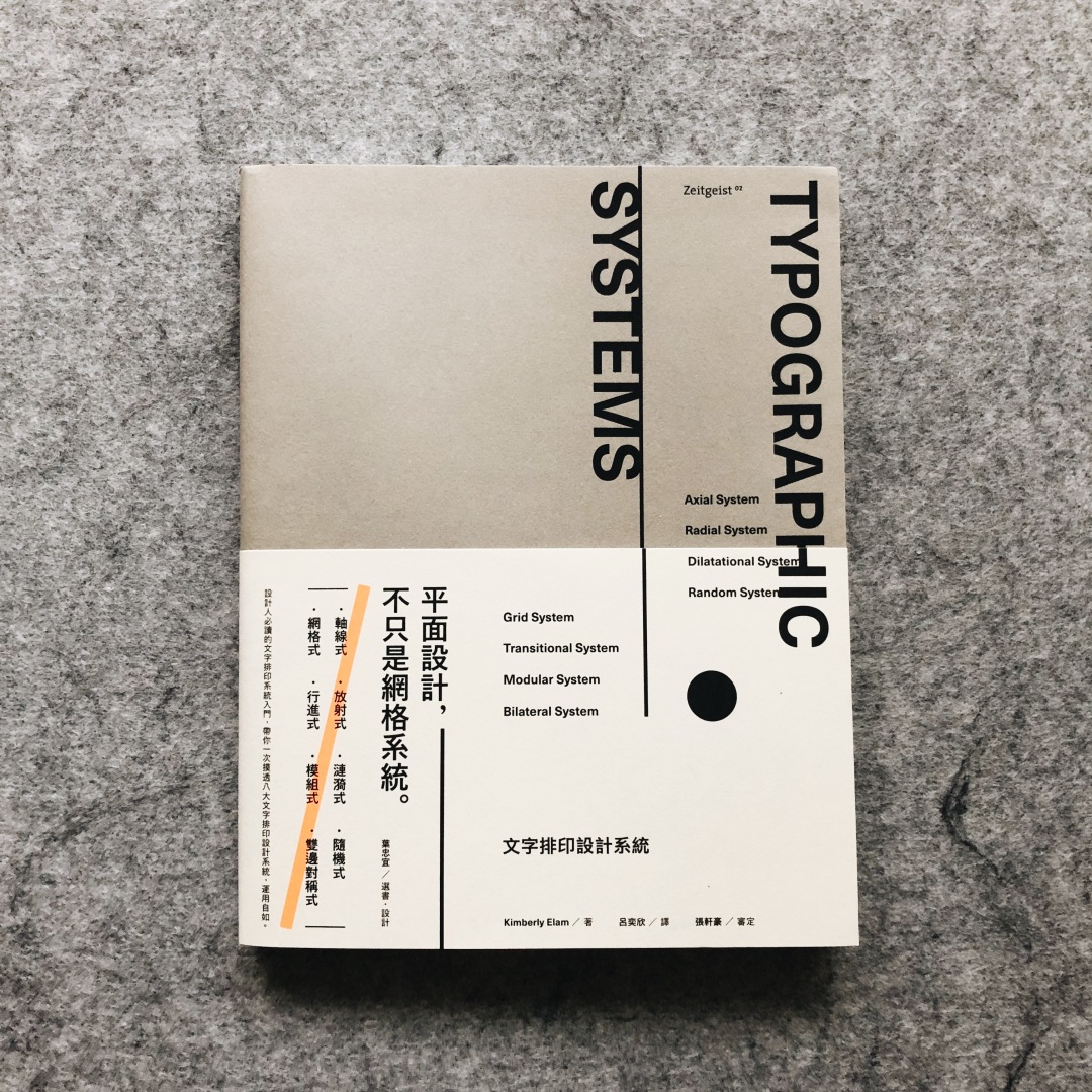 在台北哪里可以买大陆的食物,台北的凤梨酥哪里最便宜