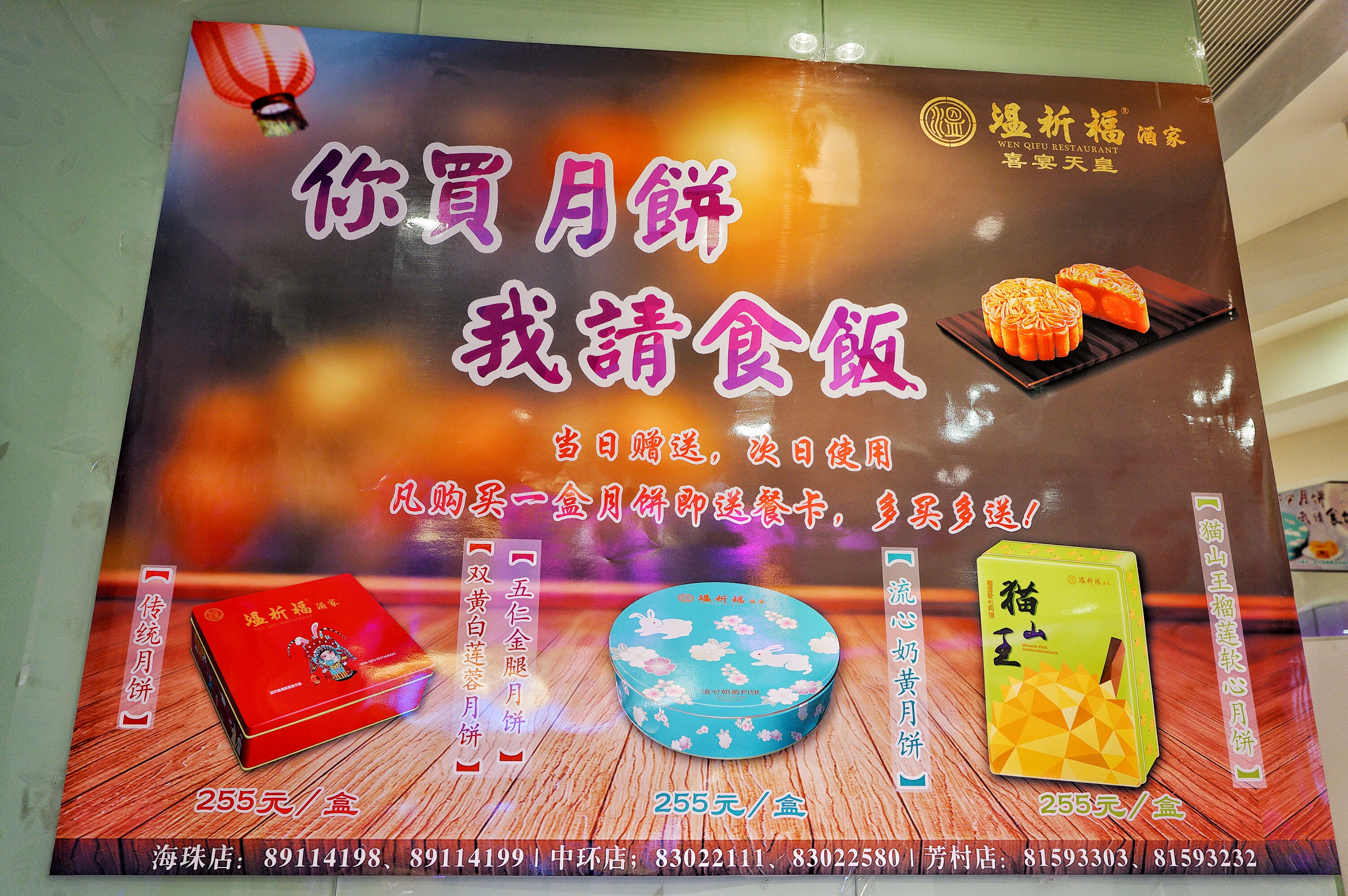 全广州最好吃的三明治,全广州最好吃的葡挞