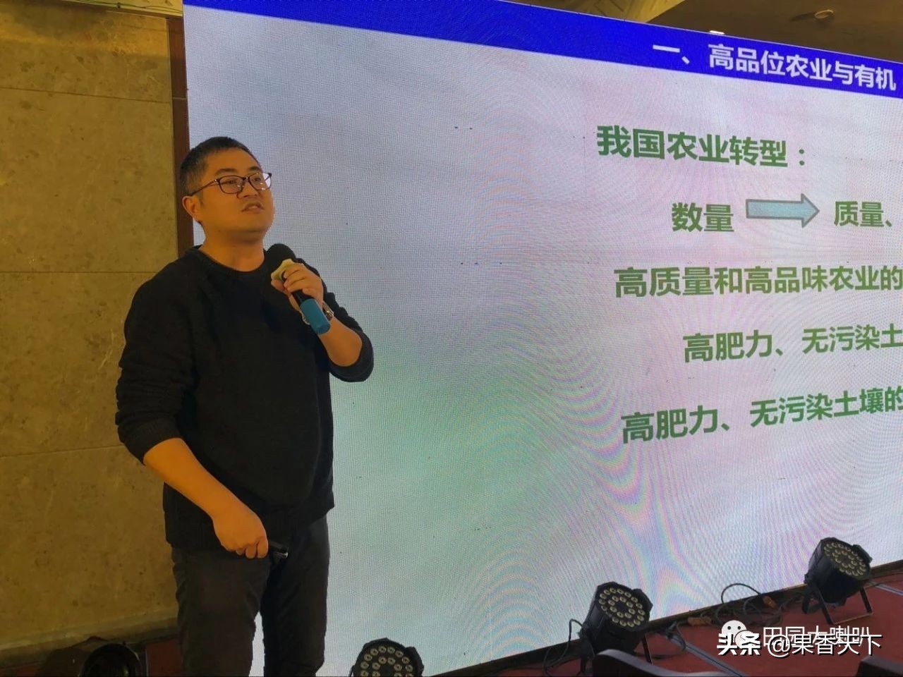 赋能新科技，肥效是王道