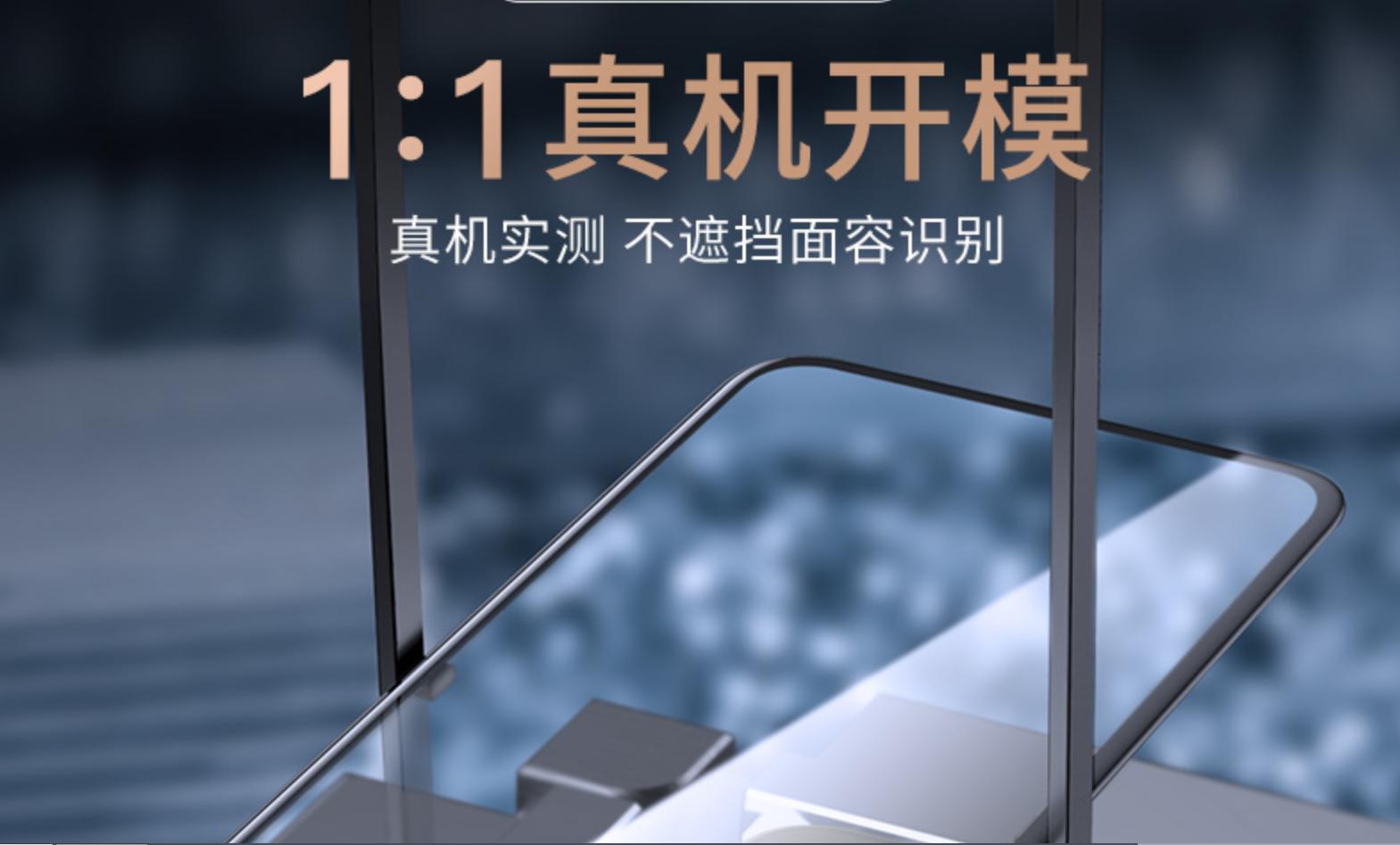 手机钢化膜被“鼓吹”各种工艺流派,实际跟路边10元包贴相差无几