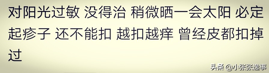吃丝瓜过敏红疙瘩发痒,皮肤过敏可以吃丝瓜吗
