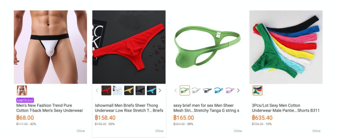 把丁字裤卖给外国男人,这个95后创业两年买“大奔”