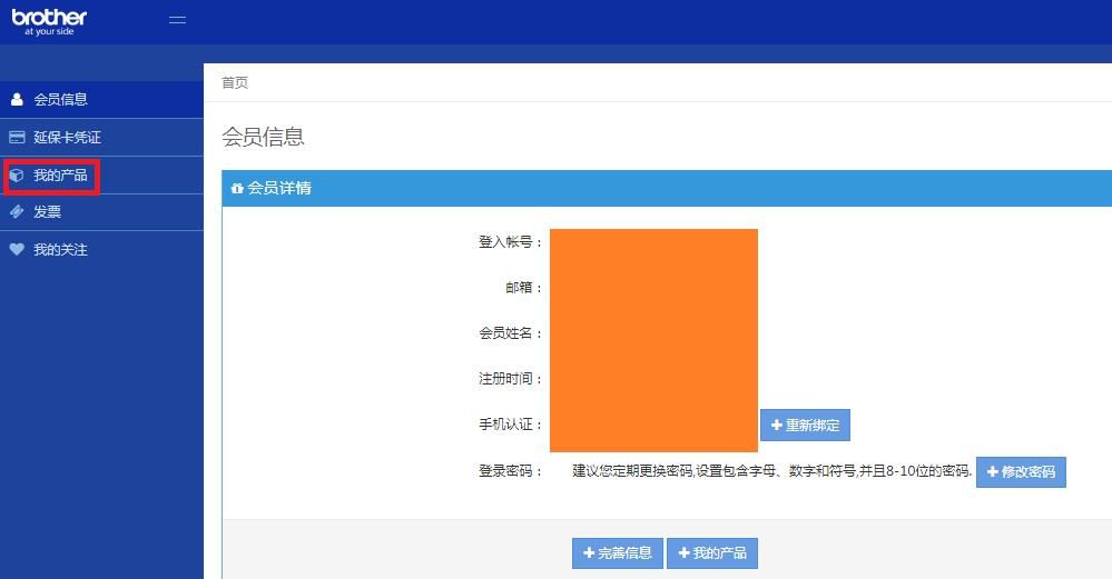 鍏勫紵鎵撳嵃鏈哄欢淇濆鏍镐腑,鍏勫紵寤朵繚鎬庝箞鐢宠