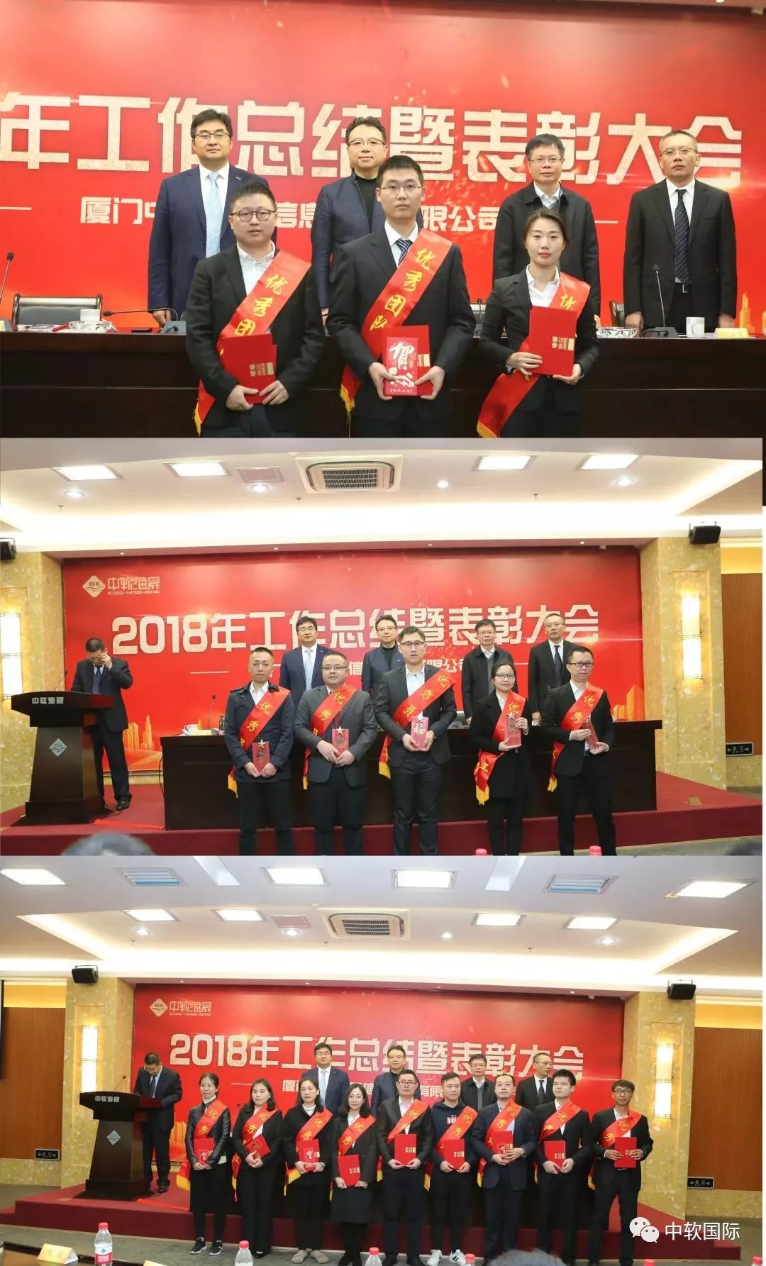 中软海晟,中软海晟用友