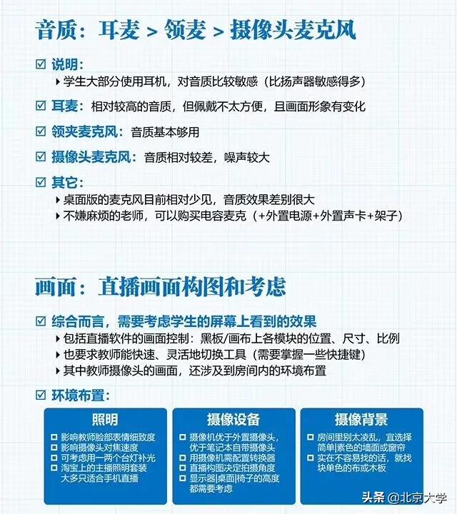 呆呆来了完整版,呆呆来了pk回放