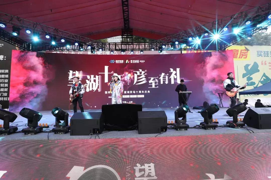 合肥这几天的事,合肥家居市场现状